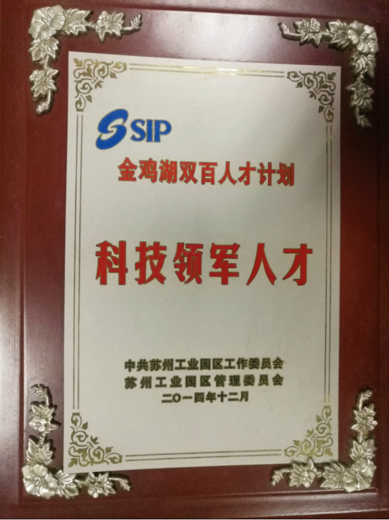 荣誉1